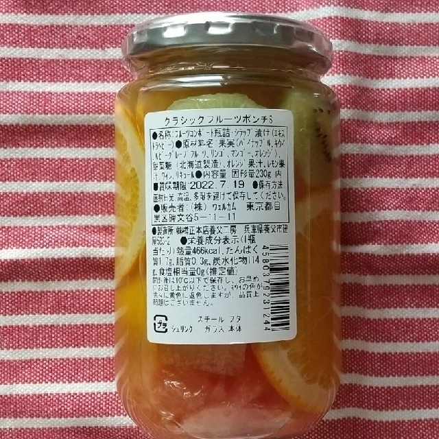 DEAN & DELUCA(ディーンアンドデルーカ)の新品未開封🍎DEAN&DELUCA🥝3点set🍍 食品/飲料/酒の加工食品(缶詰/瓶詰)の商品写真