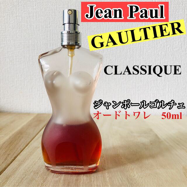 Jean Paul ジャンポールゴルチエ フラジャイル オードトワレ 50ml-