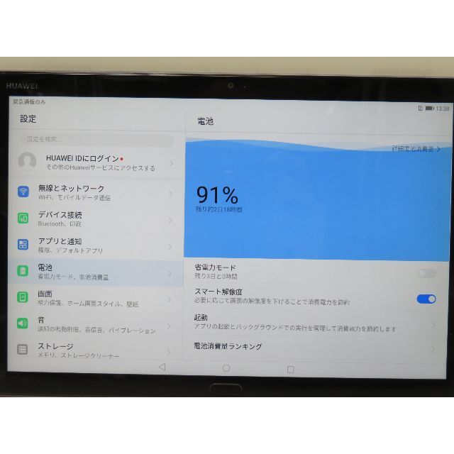Huawei MediaPad M5 Lite 10 BAH2-L09 32GB 6