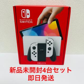 ニンテンドースイッチ(Nintendo Switch)のNintendo Switch 有機ELモデル 4台セット(家庭用ゲーム機本体)