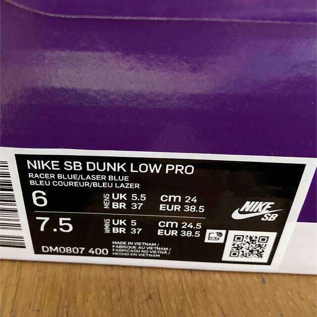 Nike SB Dunk Low "Blue Raspberry" 4