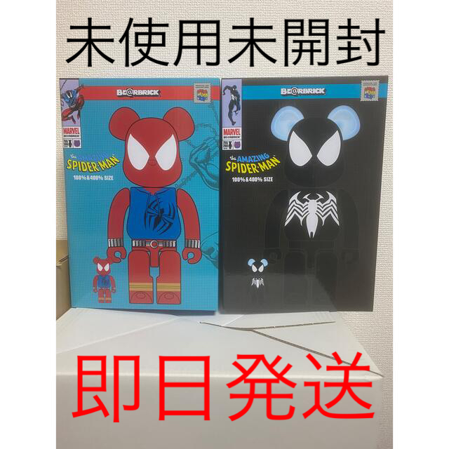 BE@RBRICK  SPIDER-MAN 100％＆400％