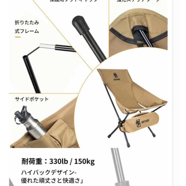 OneTigris ハイバックチェア 椅子 収納袋付属 3