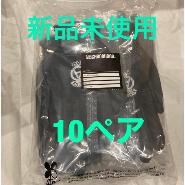 NEIGHBORHOOD(ネイバーフッド)のneighborhood SRL / E-GLOVE SET グローブ メンズのファッション小物(手袋)の商品写真