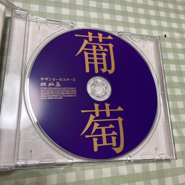 サザンオールスターズ　CD エンタメ/ホビーのCD(ポップス/ロック(邦楽))の商品写真