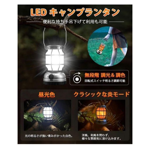 LEDランタン USB充電式 ソーラー充電 高輝度 折り畳み式 登山 2個 スポーツ/アウトドアのアウトドア(ライト/ランタン)の商品写真