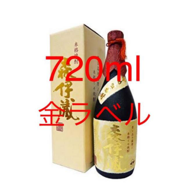 森伊蔵  金ラベル720ml