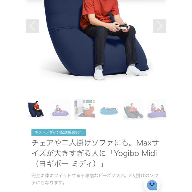 Yogibo Midi ヨギボー ミディ カバー ワインレッドの通販 by えんどー ...