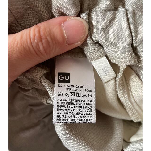 GU(ジーユー)のtcmom様専用　ワイドパンツ2点セット キッズ/ベビー/マタニティのキッズ服女の子用(90cm~)(パンツ/スパッツ)の商品写真