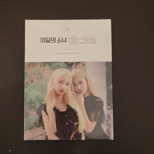 이달의 소녀 LOONA Kimlip & Jinsoul 初版新品未開封エンタメ/ホビー