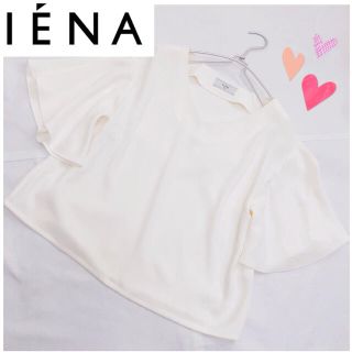 イエナ(IENA)のSLOBE IENA  イエナ  フレアスリーブ  白 ブラウス《 Lサイズ 》(シャツ/ブラウス(半袖/袖なし))