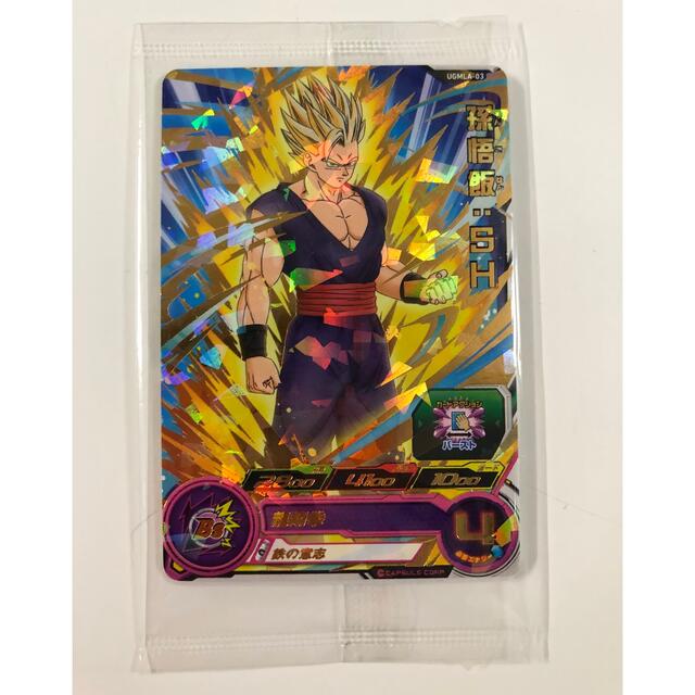 ドラゴンボール - 未開封品 スーパードラゴンボールヒーローズ 4 ドラゴンボール - 未開封品 スーパードラゴンボールヒーローズ 4