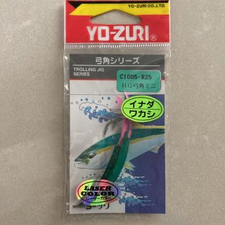 YO-ZURI イナダ　ワカシ　弓角　ミニ　2本(ルアー用品)