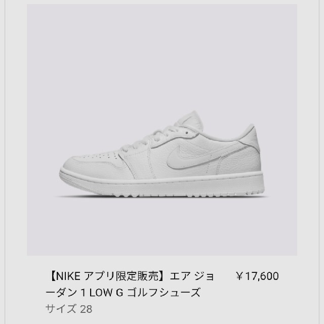 NIKE(ナイキ)の28 NIKE AIR JORDAN 1 GOLF TRIPLE WHITE メンズの靴/シューズ(スニーカー)の商品写真