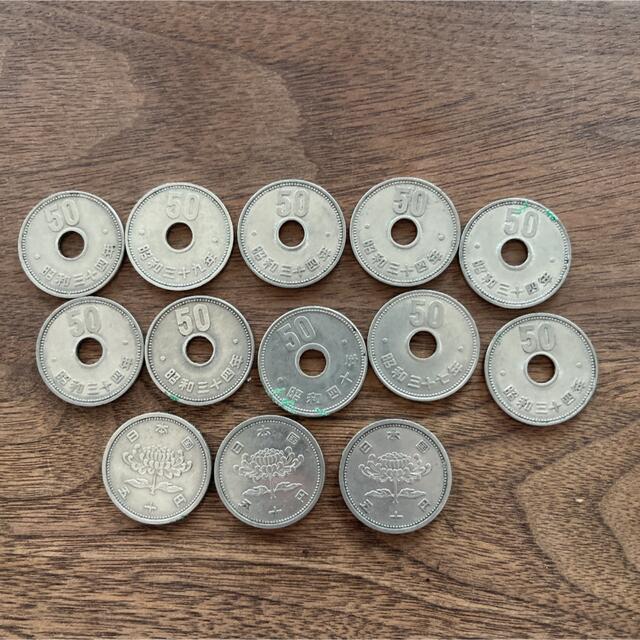 旧50円硬貨 穴あり 穴なし エンタメ/ホビーの美術品/アンティーク(貨幣)の商品写真