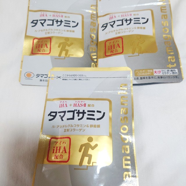 タマゴサミン ×3 タマゴペプチド配合食品 - アロマグッズ タマゴサミン ×3 タマゴペプチド配合食品 - アロマグッズ