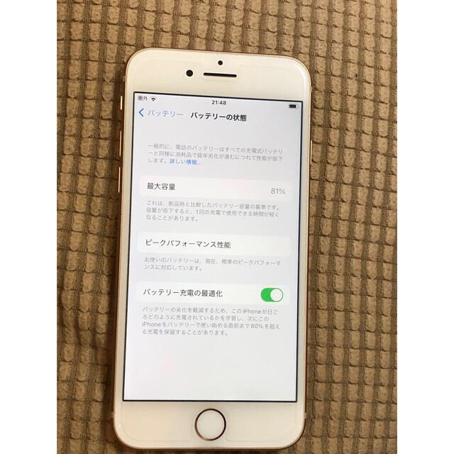 iPhone(アイフォーン)のiPhone8 ゴールド　64GB スマホ/家電/カメラのスマートフォン/携帯電話(スマートフォン本体)の商品写真