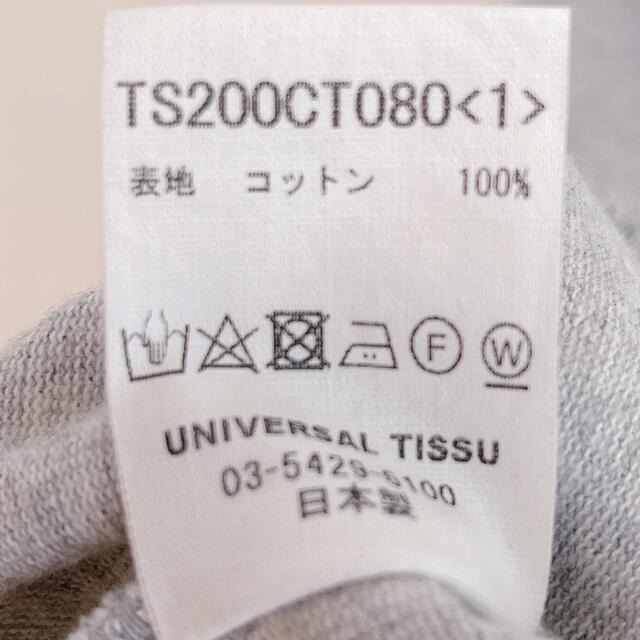 Tシャツ レディースのトップス(Tシャツ(半袖/袖なし))の商品写真