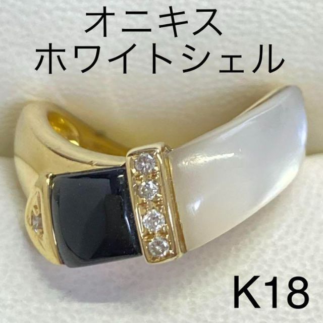 K18イエローゴールド　オニキス・ホワイトシェルリング　サイズ11号　6.3g レディースのアクセサリー(リング(指輪))の商品写真