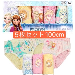 新品　子供パンツ　ショーツ５枚セット 女の子　綿100%   プリンセス100(下着)