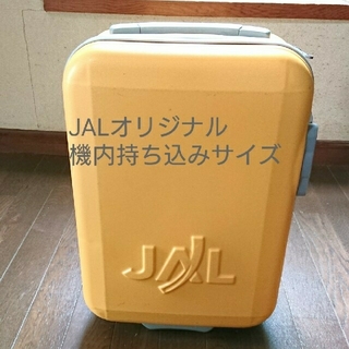 ジャル(ニホンコウクウ)(JAL(日本航空))の日本航空 JALオリジナル 機内持ち込みサイズ スーツケース キャリーケース(スーツケース/キャリーバッグ)