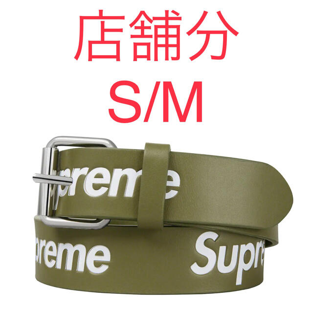 Supreme(シュプリーム)のSupreme Repeat Leather Belt メンズのファッション小物(ベルト)の商品写真