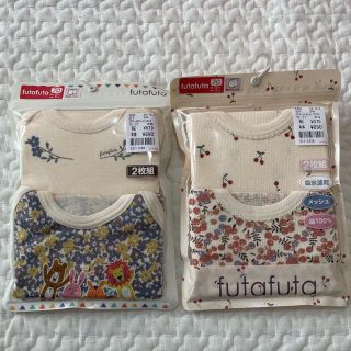 フタフタ(futafuta)のバースデイ　肌着　ロンパース　2点セット(肌着/下着)