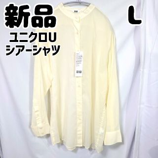 ユニクロ(UNIQLO)の新品 未使用 ユニクロU シアーバンドカラーシャツ 長袖 ナチュラル L(シャツ/ブラウス(長袖/七分))