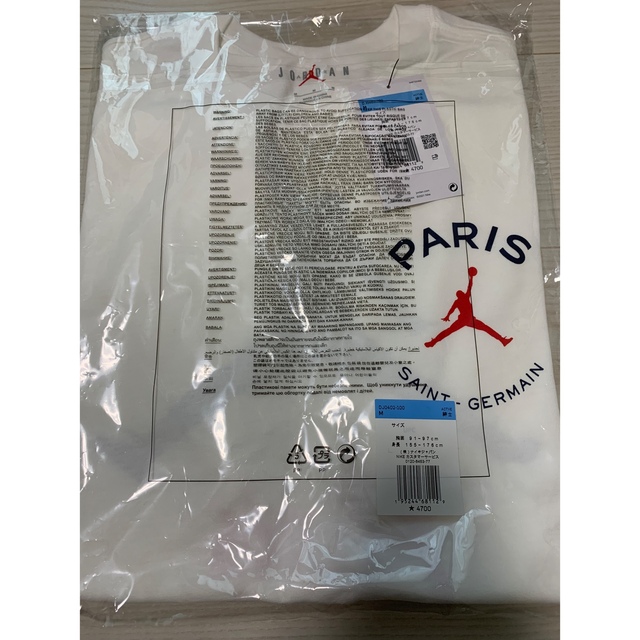 NIKE JORDAN  PSG Tシャツ ホワイト M 新品未開封