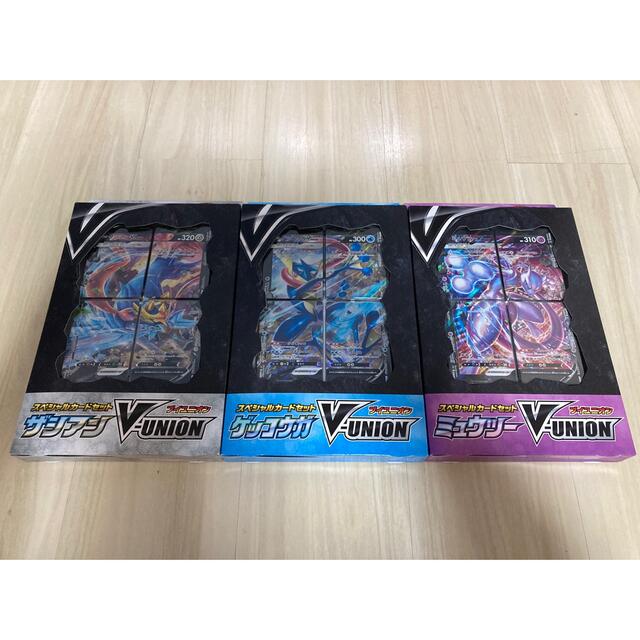 V-UNION スペシャルカードセット