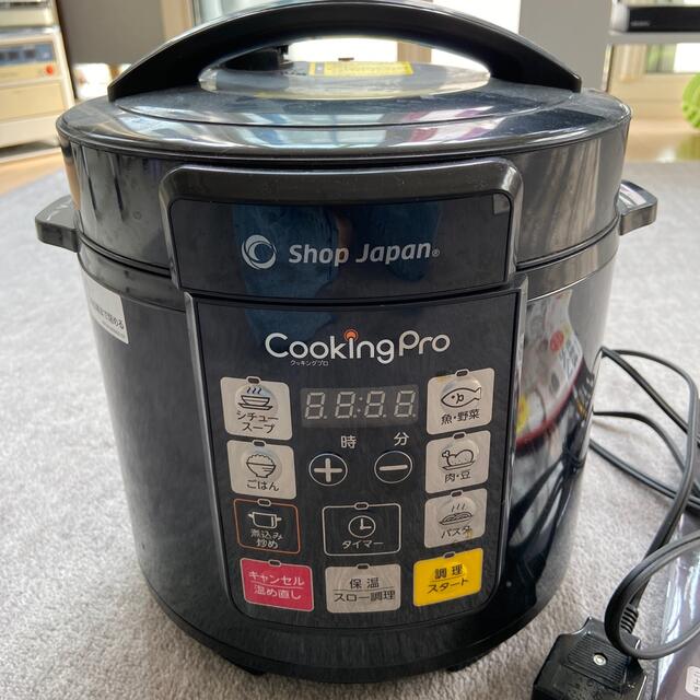 クッキングプロ cooking Pro 電気圧力鍋