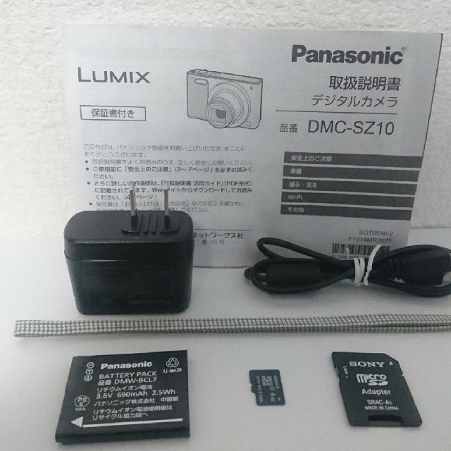 LUMIX DMC-SZ10 パナソニック デジタルカメラ LUMIX DMC-SZ10 パナソニック デジタルカメラ