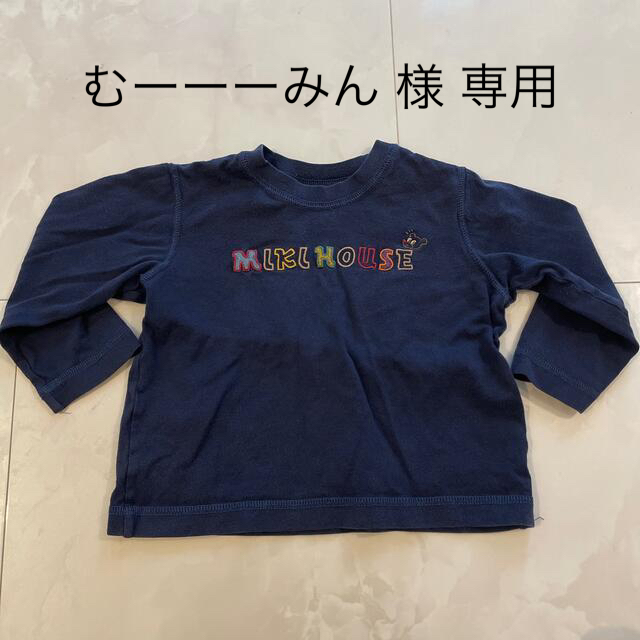 mikihouse(ミキハウス)のキッズ　長袖シャツ　MIKIHOUSE キッズ/ベビー/マタニティのキッズ服男の子用(90cm~)(Tシャツ/カットソー)の商品写真