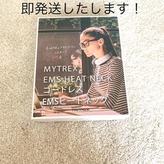 MYTREX コードレス EMSヒートネック MYTREX EMS HEAT N(その他)