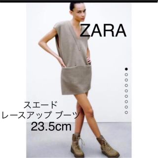 ザラ(ZARA)のZARA スエード レースアップ ブーツ　36(ブーツ)