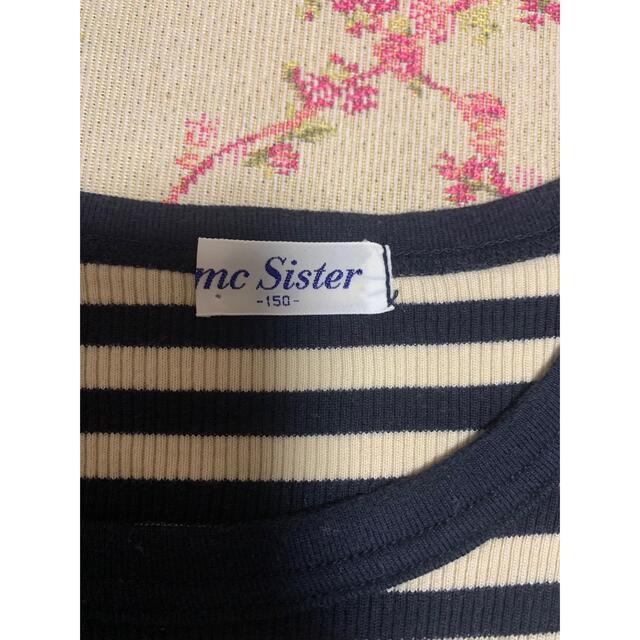 Mc Sister(エムシーシスター)の【美品】mc sister ボーダーTシャツ 150 キッズ/ベビー/マタニティのキッズ服女の子用(90cm~)(Tシャツ/カットソー)の商品写真