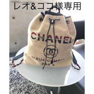 シャネル(CHANEL)のCHANEL ドーヴィルバックパック(リュック/バックパック)