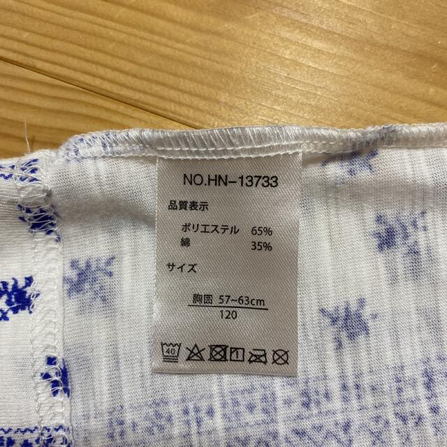 西松屋(ニシマツヤ)のキッズ　西松屋　柄物トップス キッズ/ベビー/マタニティのキッズ服女の子用(90cm~)(Tシャツ/カットソー)の商品写真