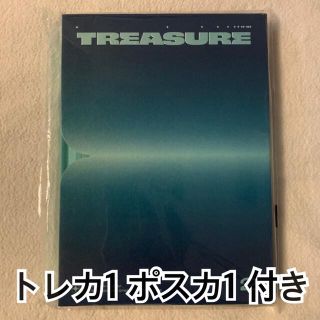トレジャー(TREASURE)のTREASURE アルバム JIKJIN(K-POP/アジア)