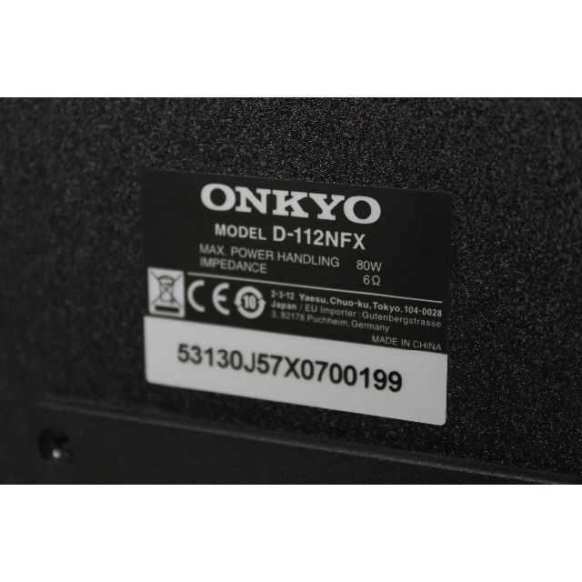 ONKYO(オンキヨー)の【展示品】ONKYO/2ウェイ・スピーカーシステム/D-112NFX ④ スマホ/家電/カメラのオーディオ機器(スピーカー)の商品写真