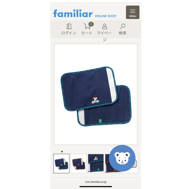 familiar(ファミリア)の【新品未開封】 familiar ファミリア よだれパッド キッズ/ベビー/マタニティの外出/移動用品(抱っこひも/おんぶひも)の商品写真