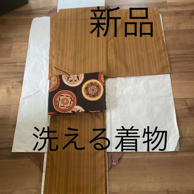 [????洗える着物　新品　仕付け糸付き????]