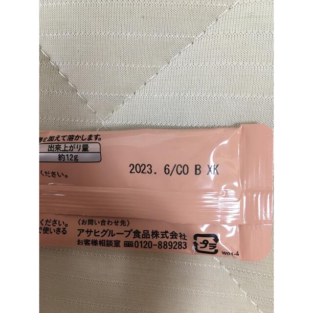 離乳食　和光堂　市販セット　5ヶ月　7ヶ月 キッズ/ベビー/マタニティの授乳/お食事用品(その他)の商品写真