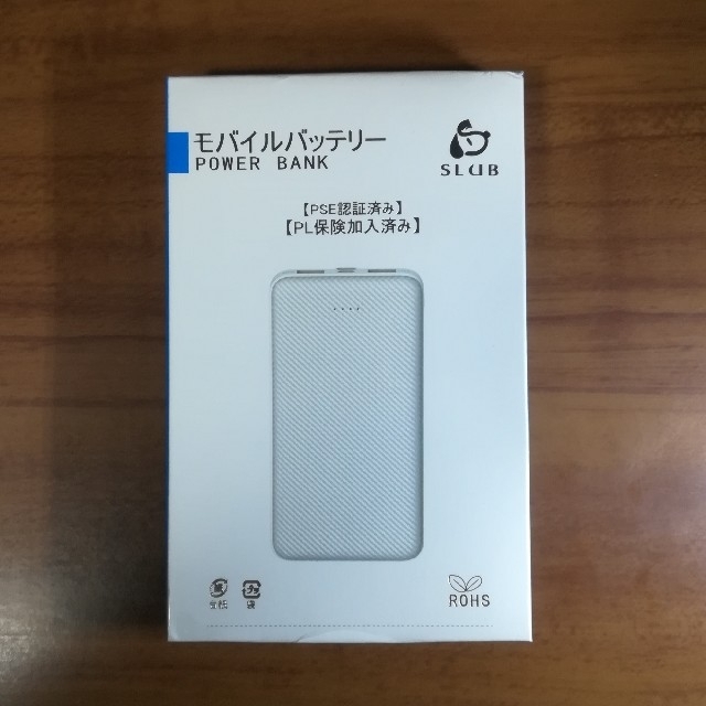 モバイルバッテリー 12000mAh 2台同時充電 スマホ/家電/カメラのスマートフォン/携帯電話(バッテリー/充電器)の商品写真