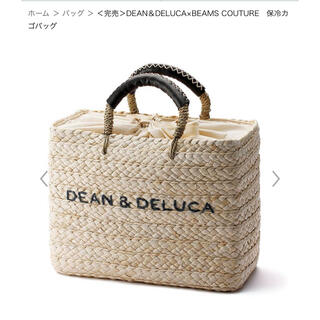 ディーンアンドデルーカ(DEAN & DELUCA)の即完売限定　DEAN&DELUCA 保冷　カゴバックトート(トートバッグ)