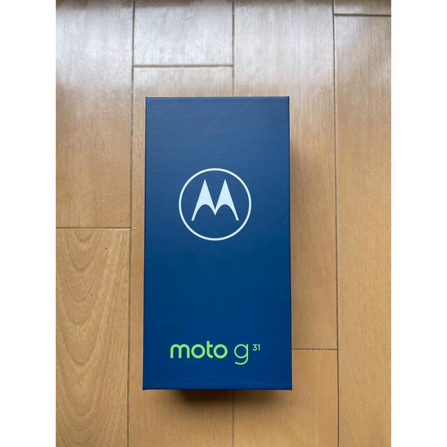 Motorola(モトローラ)の【新品•未使用】モトローラ moto g31 ミネラルグレイ スマホ/家電/カメラのスマートフォン/携帯電話(スマートフォン本体)の商品写真