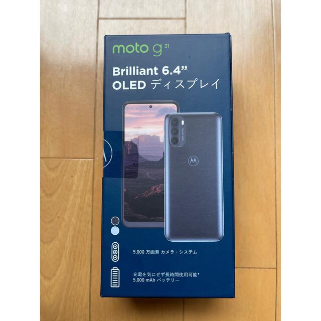 【新品•未使用】モトローラ moto g31 ミネラルグレイ