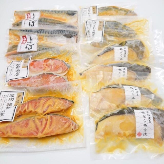 豊洲山治　最強な西京漬セット 食品/飲料/酒の食品(魚介)の商品写真