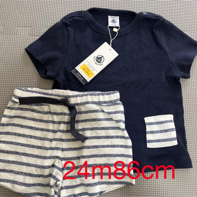 PETIT BATEAU(プチバトー)のプチバトー　セットアップ キッズ/ベビー/マタニティのベビー服(~85cm)(シャツ/カットソー)の商品写真