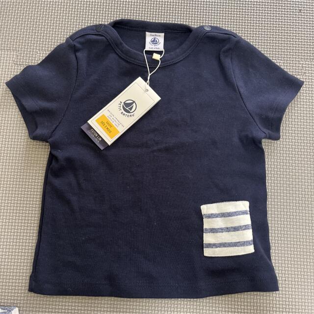 PETIT BATEAU(プチバトー)のプチバトー　セットアップ キッズ/ベビー/マタニティのベビー服(~85cm)(シャツ/カットソー)の商品写真